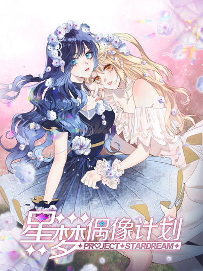 土豪漫画观看热门日漫推荐